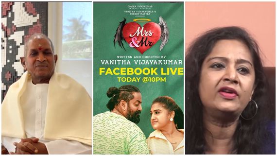  வனிதாவை பார்த்ததும் சைலண்ட்.. இளையராஜாவின் உண்மை முகம் இதுதான்..சர்மிளா பேட்டி!