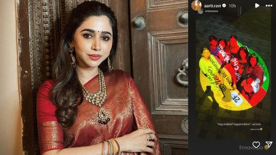 Aarti Ravi: என்னவோ போ.. மனக்குமுறலை இன்ஸ்டாகிராமில் கொட்டிய ஆர்த்தி ரவி.. யாருக்குத்தான் வலிக்காது?