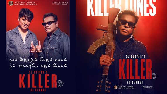 Killer Update: இது அன்பால் இணைந்த இதயம்..  SJ சூர்யாவின் கில்லர் படத்தில் இணைந்தார் இசைப்புயல்!
