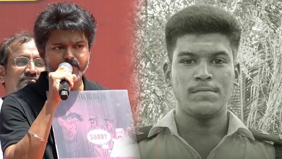 Sorry எல்லாம் வேண்டாம் CM சார்.. நீதி வேண்டும்.. கட்சித் தலைவராக விஜய்யின் முதல் போராட்டமே அஜித்துக்காக!