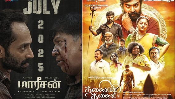 Thalaivan Thalaivi VS Maareesan BO: விஜய் சேதுபதியோடு மோதிய வடிவேலு.. பஞ்சரானது யார்?
