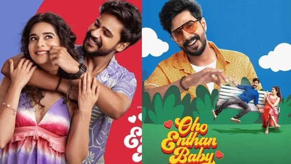 Oho Enthan Baby: விஷ்ணு விஷால் தம்பி ஹீரோவாக அறிமுகம்.. ஓஹோ எந்தன் பேபி ட்விட்டர் விமர்சனம் இதோ!