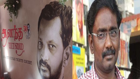 நா. முத்துக்குமாருக்கு புகழஞ்சலி.. அது ஒரு அற்புதம்.. நெகிழ்ந்துபோன வசந்தபாலன்