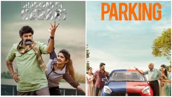 மூன்று தேசிய விருதை தட்டித்தூக்கியது பார்க்கிங்.. பகவந்த் கேசரி படமும் சிறந்த படமாக தேர்வு!