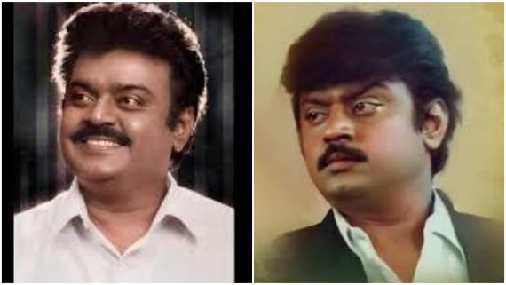  Vijayakanth HBD: கேப்டனின் சொல்லப்படாத மறுபக்கம்.. விஜயகாந்தின் பிறந்த நாள் ஸ்பெஷல் ஸ்டோரி!