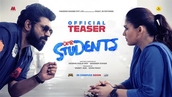 என் மடியிலேயே உட்கார்ந்துக்கலாமே.. நிவின் பாலியை நோஸ் கட் செய்த நயன்தாரா.. டியர் ஸ்டூடண்ட்ஸ் டீசர்!