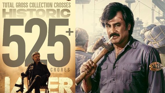 Coolie Box Office: இந்த வார இறுதியில் கூலி வசூல் எப்படி இருக்கும்?.. ஜெயிலர் வசூலை தாண்டுமா கூலி?