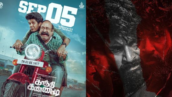 விஜய்யுடன் சிவகார்த்திகேயன் மோதும் போது.. நான் மோதக்கூடாதா?.. கேபிஒய் பாலாவுக்கு செம தில் தான்!