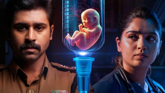 கவுரி கிஷனின் மெடிக்கல் கிரைம் திரில்லர் திரைப்படம்  “அதர்ஸ்“.. ஃபர்ஸ்ட் லுக்கே மிரட்டுதே!