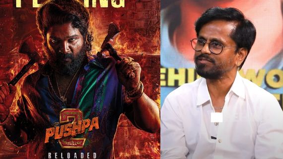 ARM X SK : புஷ்பா 2னு பெயர் சொல்லாமல் கழுவி ஊற்றிய ஏ.ஆர். முருகதாஸ்.. கேட்ட ஒவ்வொரு கேள்வியும் சுளீர்!