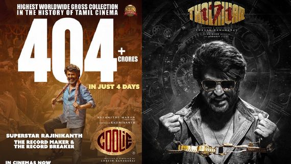 Coolie Box Office: 50 வருஷம் ஓடுற குதிரைக்கு அனுபவம் ஜாஸ்தி குழந்தை.. கூலி நான்கு நாள் வசூல் விபரம்!