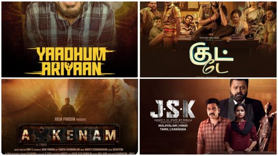  OTT Release: 'கூலி'க்கு போட்டியாக.. ஓடிடியில் இந்த வாரம் வெளியான படங்களின் லிஸ்ட்!