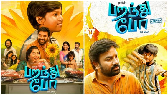 Paranthu Po: தியேட்டரில் கொண்டாடப்பட்ட பறந்து போ.. ஓடிடி ரிலீஸ் தேதி அறிவிப்பு!