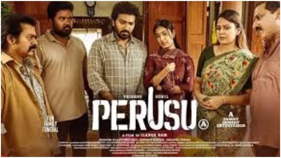  18+ அடல்ட் காமெடி படம் பெருசு.. இந்தியில் ரீமேக்.. இயக்குநர் யார் தெரியுமா?