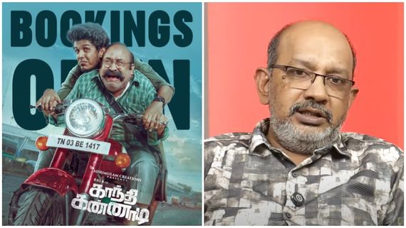 Gandhi kannadi Review: ‘காந்தி கண்ணாடி‘ தேறுமா? தேறாதா?.. செய்யாறு பாலுவின் விமர்சனம்!