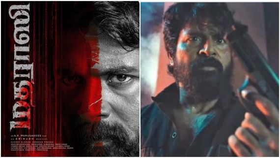 Madharasi X Review: ‘மதராஸி‘யாக சிவகார்த்திகேயன் ஜெயித்தாரா? மதராஸி ட்விட்டர் விமர்சனம்!