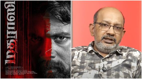 ஒரே குண்டு சத்தம்.. மதராஸி படத்தின் பிளஸ் & மைனஸ்.. செய்யாறு பாலு விமர்சனம்!