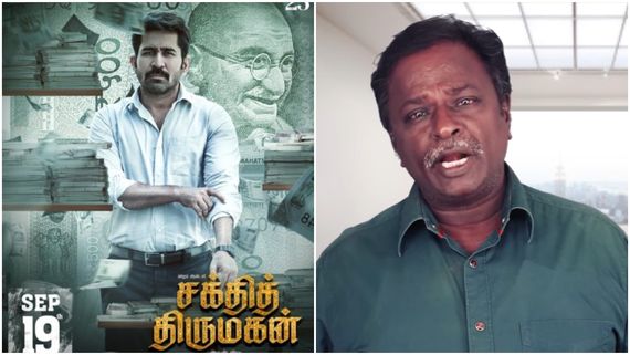  Sakthi Thirumagan :விஜய் ஆண்டனியின் சக்தித் திருமகன் சூப்பரா? சுமாரா? ப்ளூ சட்டை மாறன் விமர்சனம்!
