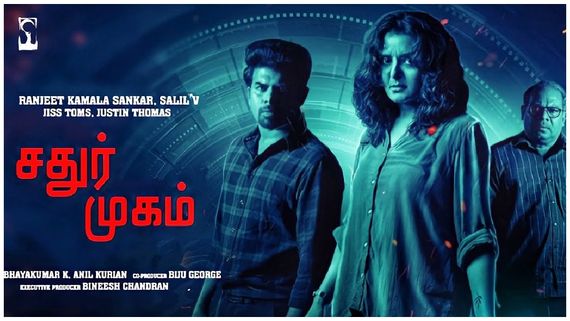 OTT Review: ஓடிடியில் இந்த படத்தை பாருங்க.. செல் ஃபோனை தொடவே பயப்படுவீங்க.. பேயாட்டம்னா இதுதான்!