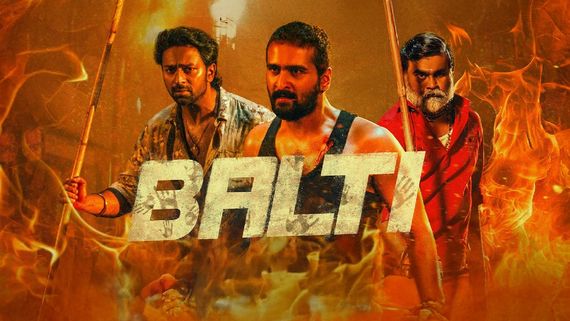 Balti Box Office: பாக்ஸ் ஆபீஸில் படுத்தேவிட்ட பல்டி.. பாயவில்லை.. முதல் நாள் மொத்தமே இவ்ளோ தானா?
