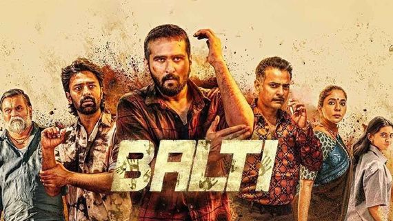 Balti Review: பல்டி விமர்சனம்.. ஷேன் நிகாமின் ’கில்லி + சுப்ரமணியபுரம்’.. படம் வொர்த்தா? வேஸ்ட்டா?