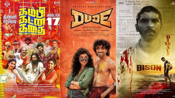 தீபாவளி போட்டியில் மாஸ் என்ட்ரி கொடுத்த நட்டி நட்ராஜ்.. ‘கம்பி கட்ன கதை’ ரிலீஸ் தேதி இதோ!