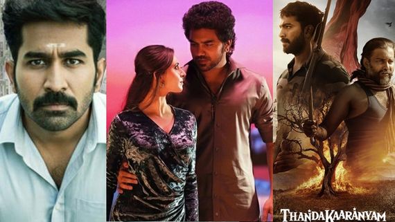 Box Office: கிஸ், சக்தித் திருமகன், தண்டகாரண்யம் மற்றும் படையாண்ட மாவீரா.. முதல் நாள் வசூலில் வென்றது யாரு?