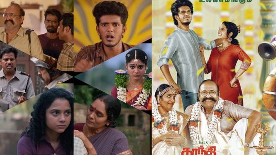 Gandhi Kannadi Box Office: காந்தி கண்ணாடி முதல் நாள் வசூல்.. கேபிஒய் பாலாவுக்கு மக்கள் ஆதரவு கிடைத்ததா?