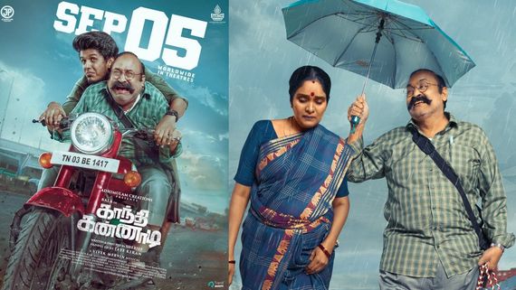Gandhi Kannadi Review: 'காந்தி கண்ணாடி' விமர்சனம்.. ஹீரோ கேபிஒய் பாலாவா? பாலாஜி சக்திவேலா?