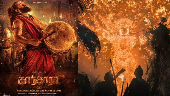 Kantara Chapter 1 Trailer: காந்தாரா சாப்டர் 1 டிரைலர் எப்படி இருக்கு?.. தனுஷின் இட்லி கடைக்கு ஆபத்தா?