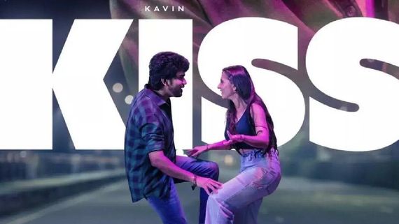 கவின் நடித்துள்ள ‘கிஸ்’ படம் இந்த வாரம் ரிலீஸ் ஆகுதா?.. கடைசி நேர ப்ரோமோஷன் கை கொடுக்குமா?