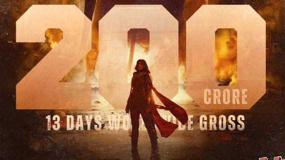 200 கோடி வசூல் சாதனை படைத்த லோகா.. பல ஹீரோக்களின் தூக்கத்தை கெடுத்த கல்யாணி பிரியதர்ஷன்!