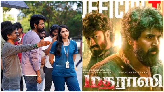 Madharaasi Box office: மதராஸி படத்தின் 2ம் நாள் வசூல்.. எத்தனை கோடி தெரியுமா?