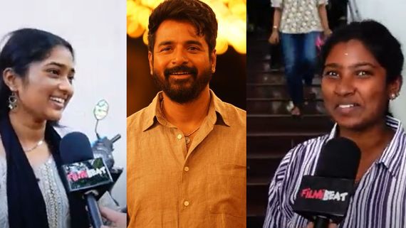 Madharaasi Day 2 Public Review:  மதராஸி 2வது நாள் மக்கள் விமர்சனம்.. வில்லனை கொண்டாடும் ரசிகர்கள்!