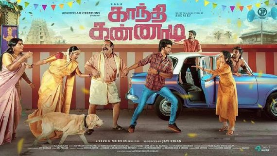 Gandhi Kannadi Day 3 Box Office: காந்தி கண்ணாடி 3வது நாள் வசூல்.. கோடிகளை தொட்ட பாக்ஸ் ஆபீஸ் கணக்கு! 