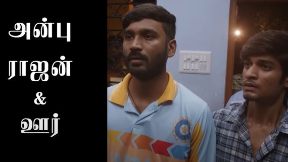 Vada Chennai 2: டவுட்டே வேண்டாம்.. அடுத்து வடசென்னை 2 தான்.. ஐசரி கணேஷ் உடச்சு பேசிட்டாரே!