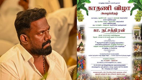 நாளை பேரனுக்கு காதுகுத்த பிளான் பண்ண ரோபோ சங்கர்.. அதுக்குள்ள இப்படியா?.. உச்சக்கட்ட சோகம்