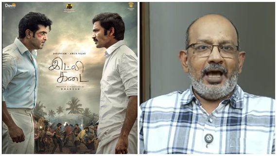  Idli kadai Review: தனுஷின் இட்லி கடை .. இட்லி வெந்துதா...வேகலையா? செய்யாறு பாலுவின் விமர்சனம்! 