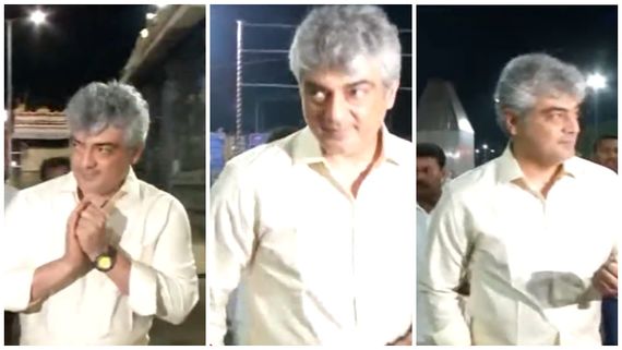 தல என கத்திய ரசிகர்கள்.. சைகையால் சைலண்டாக்கிய அஜித்.. திருப்பதியில் நடந்த சம்பவம்!