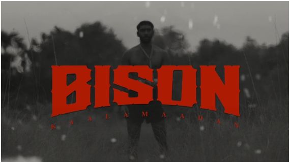  Bison Day 5 collection : பைசன் 5 நாள் வசூல்.. எத்தனை கோடி தெரியுமா? 