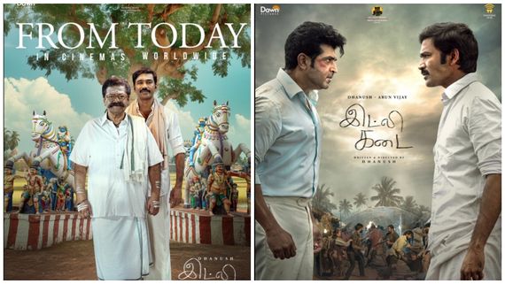  Idli Kadai: தனுஷின் இட்லி கடை படத்தை பார்க்க தூண்டும்.. 5 முக்கிய காரணங்கள் என்ன தெரியுமா?