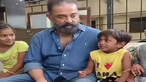 குழந்தையாகவே மாறிய கமல்ஹாசன்.. யப்பா எவ்வளவு க்யூட்.. மனுஷன் அழகோ அழகு.. ட்ரெண்டாகும் வீடியோ