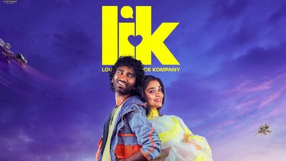 டியூட் தப்பிச்சுடுச்சு.. எல்ஐகே நிலைமை என்ன ஆகும்.. விக்னேஷ் சிவனுக்கு வெற்றி கிடைக்குமா?