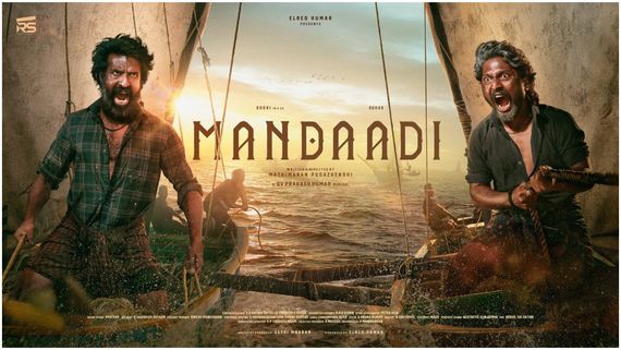 சூரியின் ‘மண்டாடி‘ படப்பிடிப்பில் பயங்கர விபத்து.. கடலில் தத்தளித்த படக்குழு!