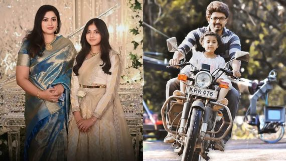 Meena Daughter: மீனா பொண்ணா இது.. தெறி பேபி இப்போ நல்லா வளர்ந்து க்யூட் பிரின்சஸ் ஆகிட்டாங்களே!