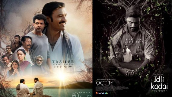 Idli Kadai First Review: இட்லி கடை முதல் விமர்சனம்.. சந்தேகமே வேண்டாம் கன்ஃபார்ம் பேமிலி எண்டர்டைனர்!