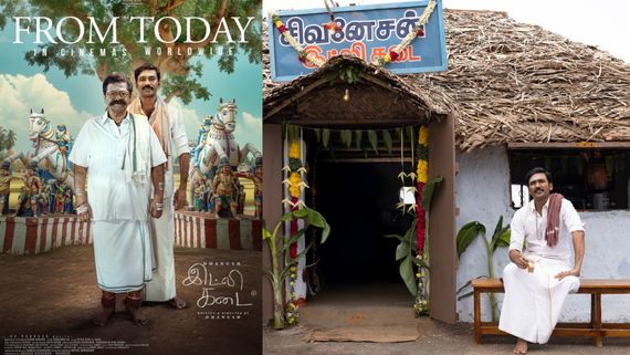 Idli Kadai  First Half Twitter Review: இட்லி கடை படத்தின் முதல் பாதி எப்படி இருக்கு? டிவிட்டர் விமர்சனம் இதோ!