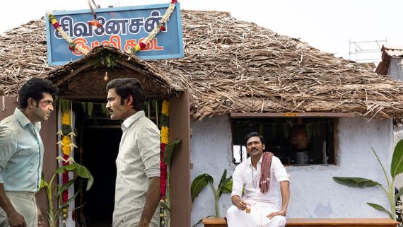 Idli Kadai Twitter Review: பிரமாதமா இருக்கு..  ரசிகர்கள் கொண்டாடுறாங்கப்பா.. இட்லி கடை டிவிட்டர் விமர்சனம்!