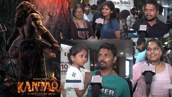 Kantara Chapter 1 Public Review: படம் முழுக்க கூஸ்பம்ப்ஸ்.. காந்தாரா சாப்டர் 1 பப்ளிக் விமர்சனம்!