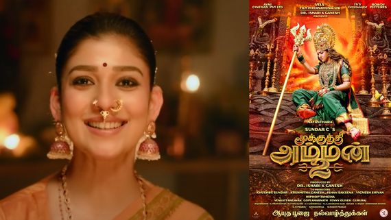 Mookuthi Amman 2: மூக்குத்தி அம்மனாக இறங்கி ஆடும் நயன்தாரா.. கையில் சூலாயுதத்துடன் பக்தி மயம்!